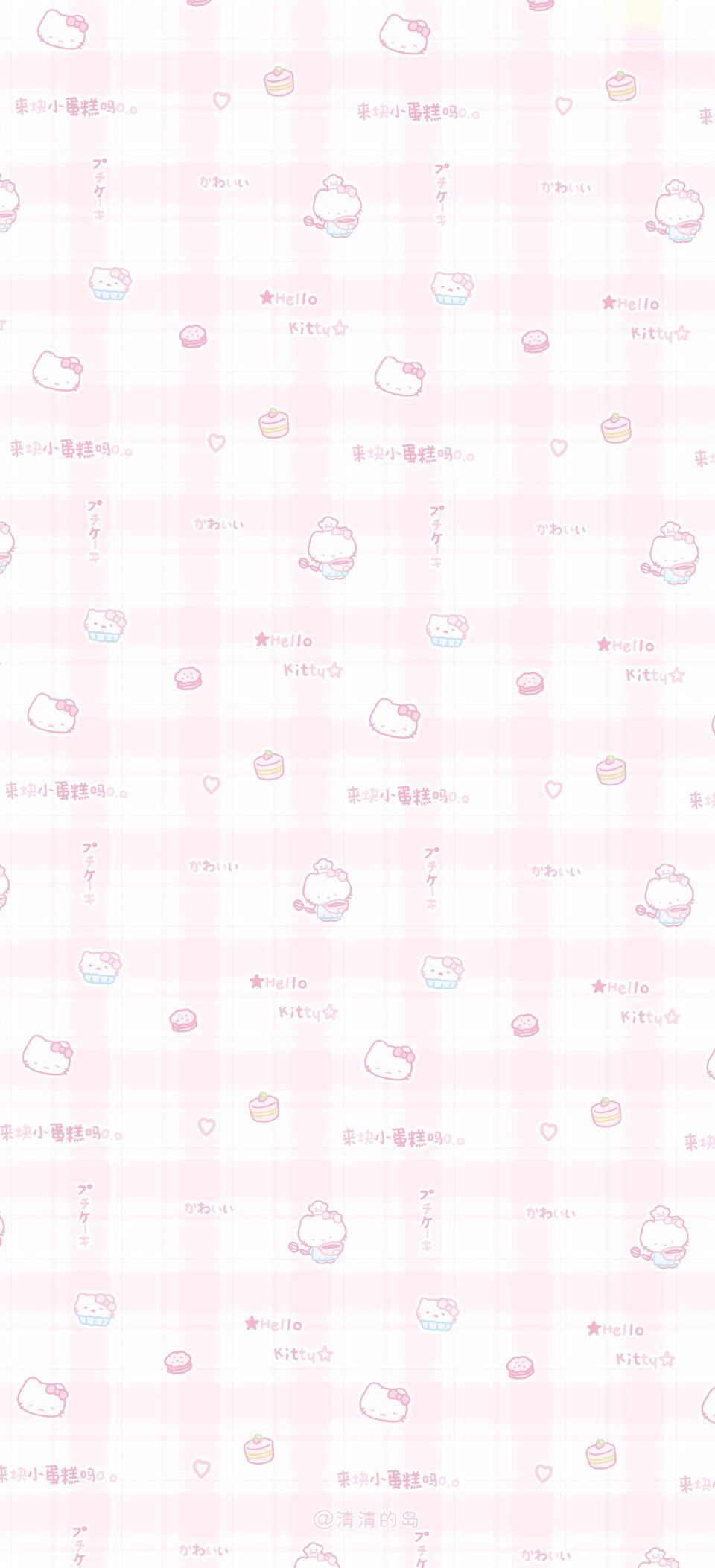 平铺可爱聊天背景图🐰氵炎  氵炎≋の≋ 