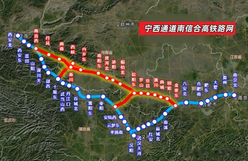 南信合高铁又有新动静了。最近中铁四院在郑州开了技术方案汇报会，让人不禁要问，这条