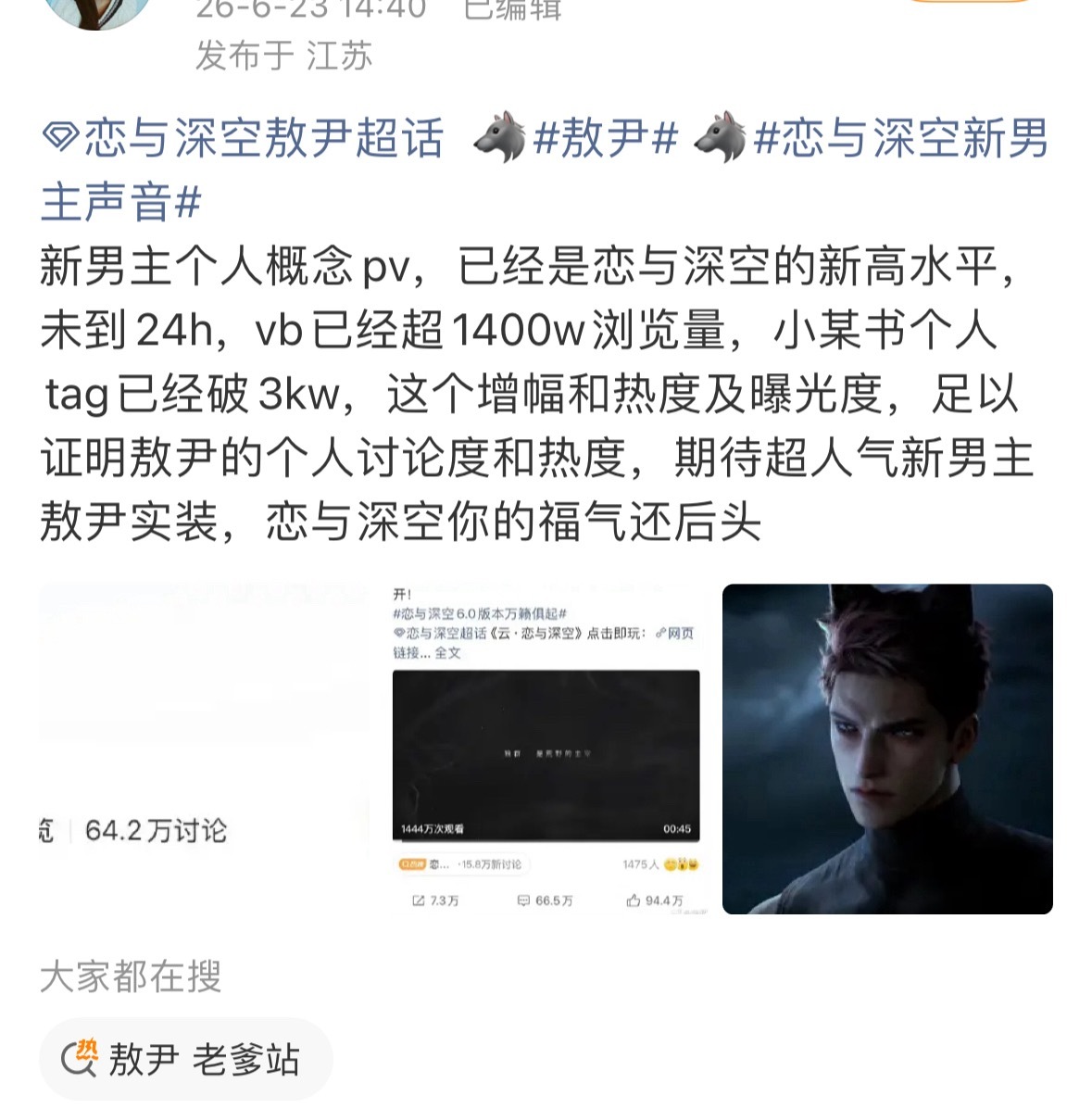 也太急着当nmx了吧 