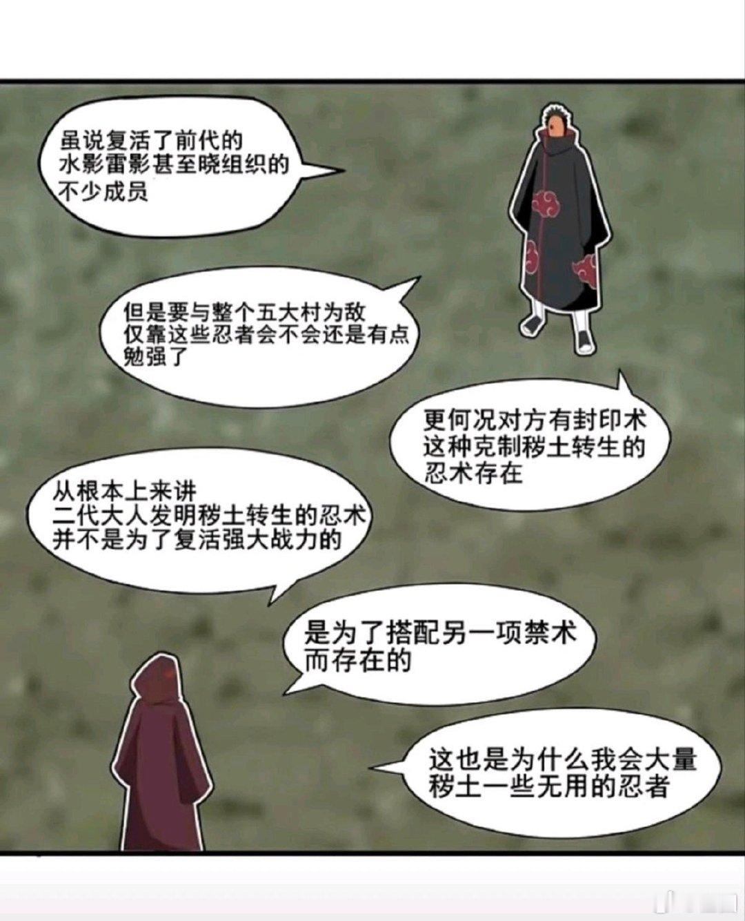 哪个神人画的巅峰对决 ​​​