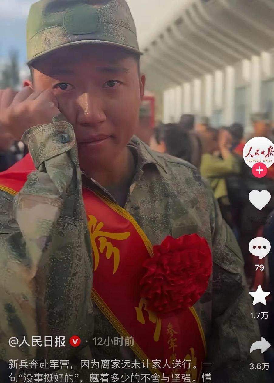 太心酸了都上人民日报了！呼和浩特新兵赴营，每个新兵都被几个家人团团围住，有一个新