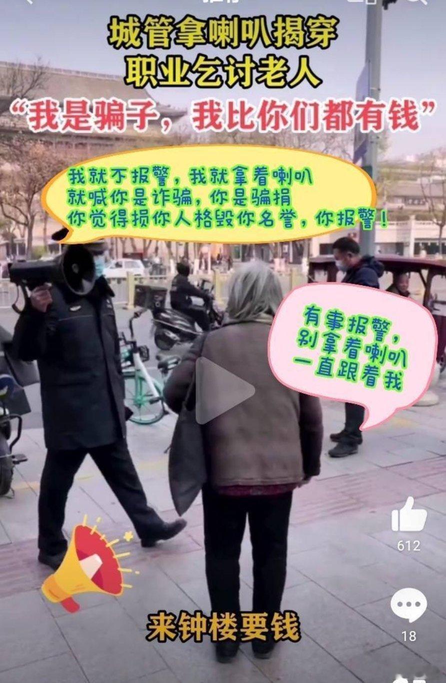 反骗捐的Q&A（十二）问:理记，你为什么希望江女士报警遭你诽谤呢？答:好吧，那我