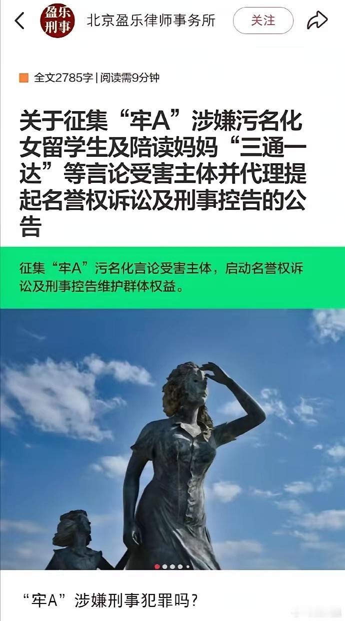 牢a 律师的嗅觉就是灵敏 