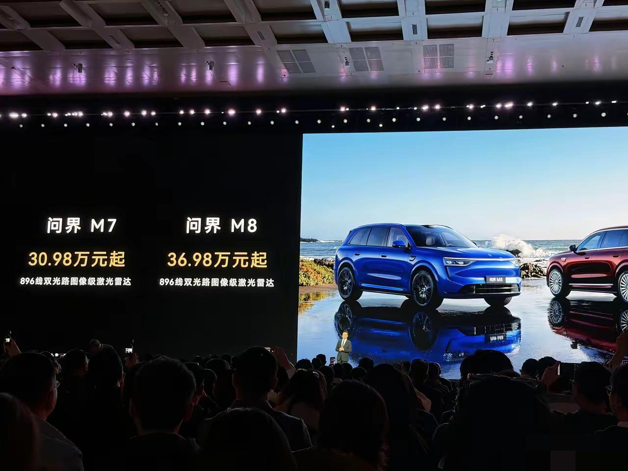 何刚一口气发了7种车的价格:
问界M6:26.98万
尚界Z7:22.98万！