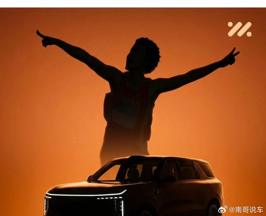 智己代言人是火星哥吗哈哈哈哈 