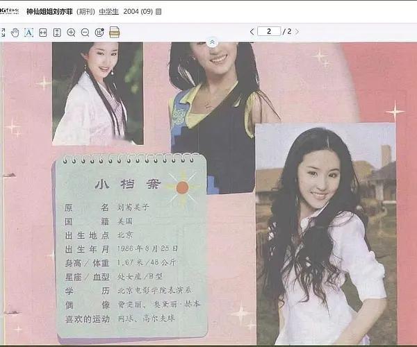 86还是87的？ 
