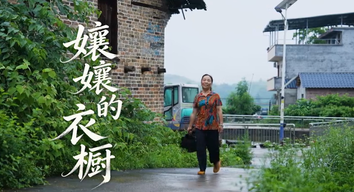 谁懂啊家人们！这次回老家直接被村口的嬢嬢们卷到了！以前印象里长辈穿衣服都是灰扑扑