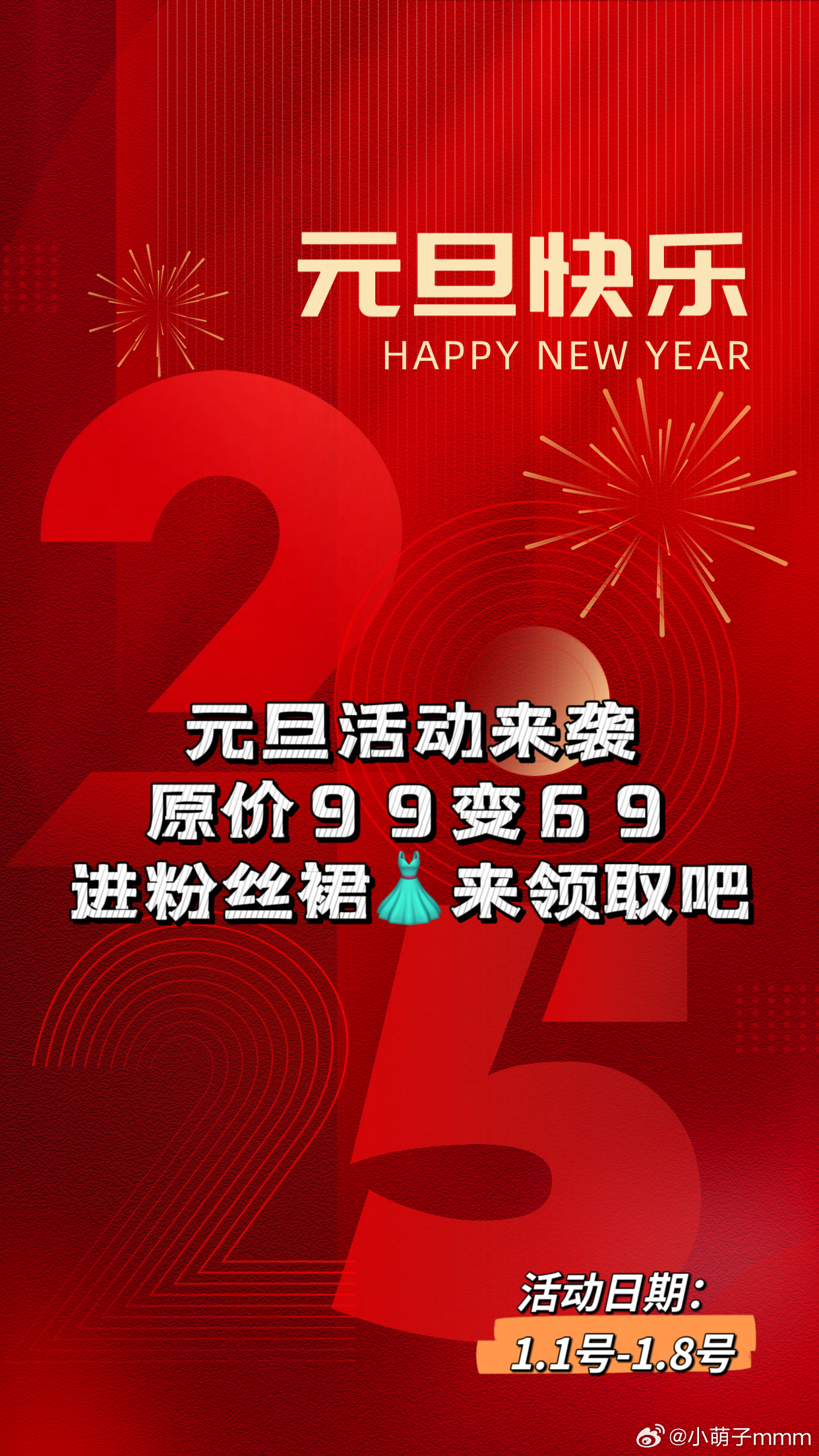 分享图片 