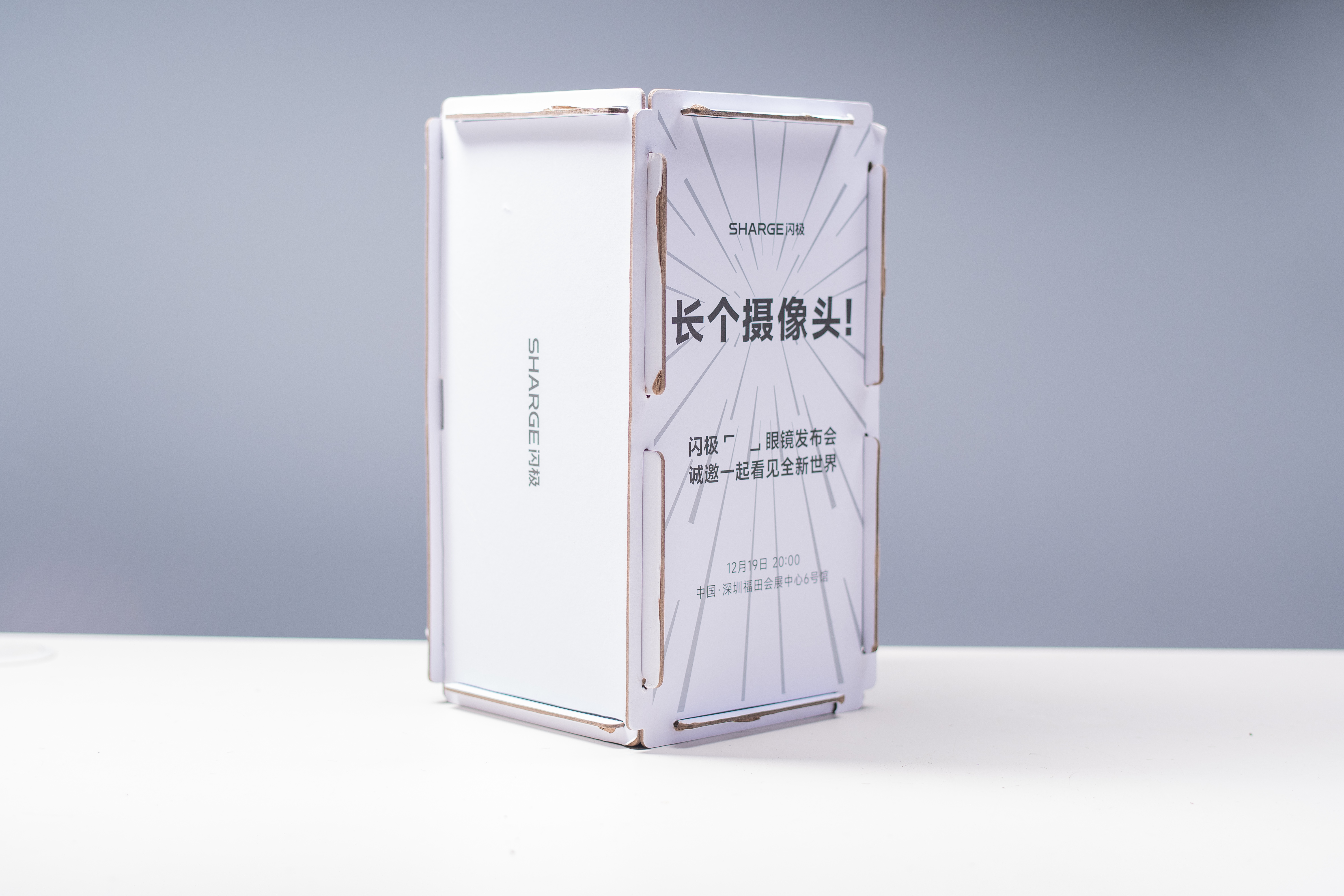 明天晚上是闪极发布会，兄弟们，这次的新品有点点特别，定位是智能眼镜。感觉方向对了