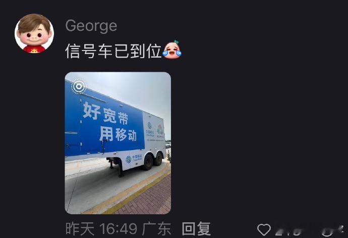 时代少年团广州演唱会实感时代少年团广州演唱会美食街 终于要见面啦，距离越来越近，