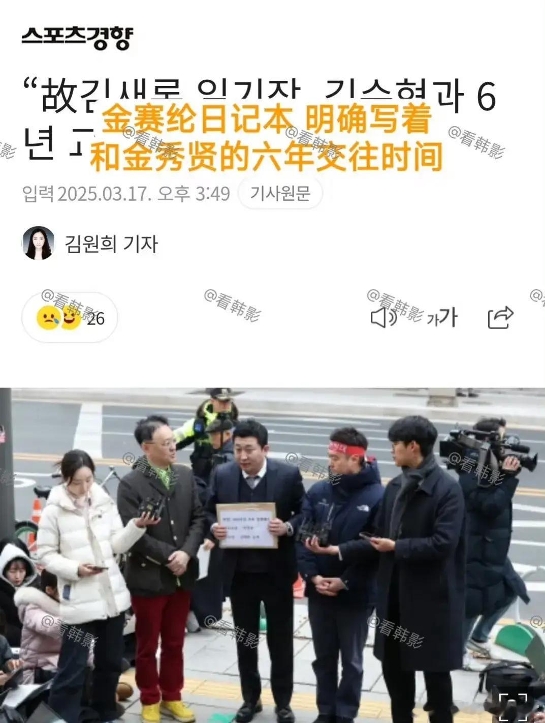 金秀贤怎么都不肯承认的原因，被扒出来了。不是因为13个广告的违约金，广告违约金对