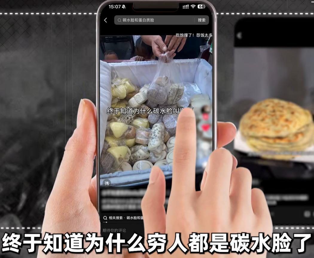 今年网络上最恶心的事出现了，骂了所有中国人，现在的AI+营销真是烂透了。在各个视