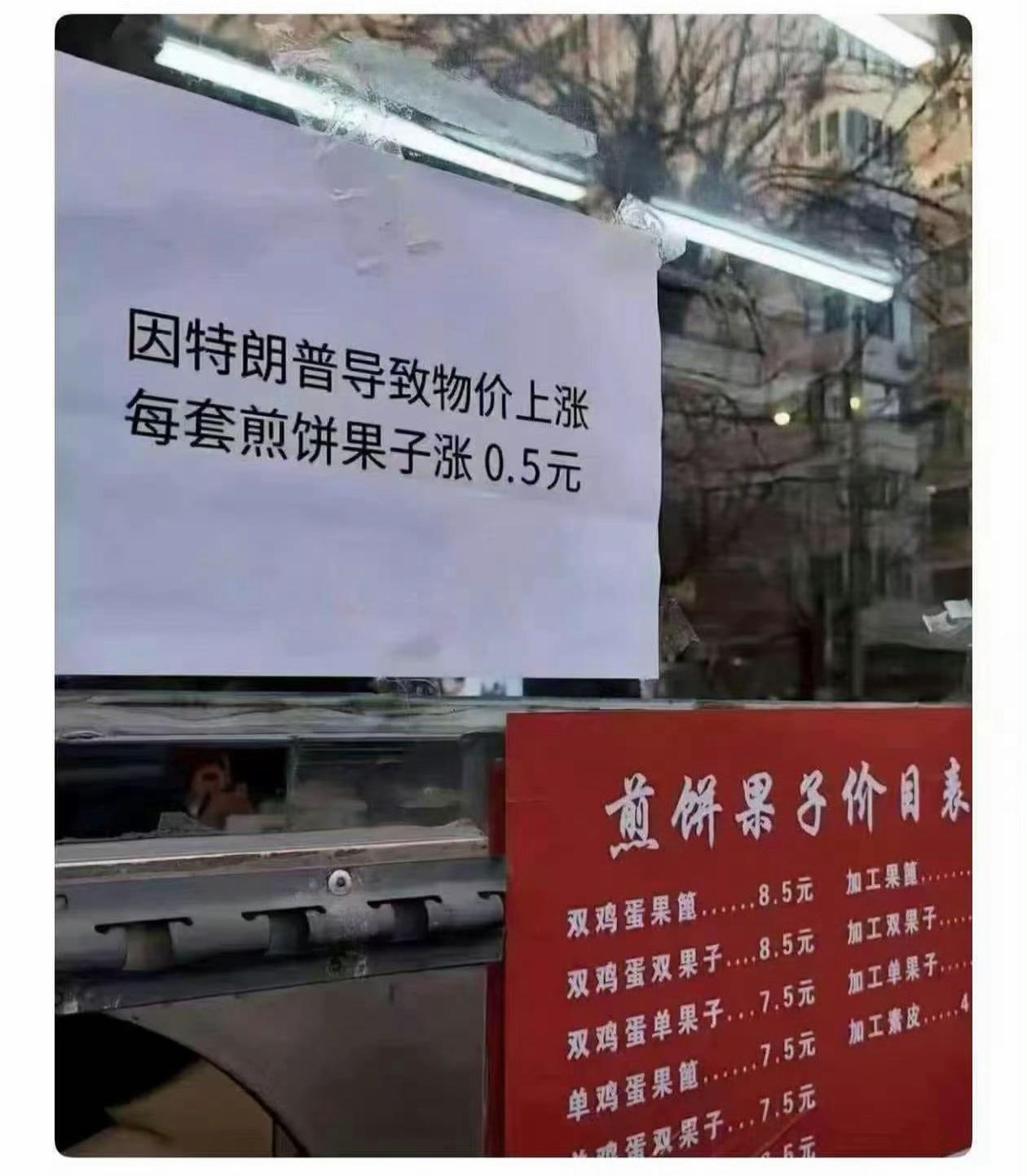 出大事了！懂王犯下的滔天罪行，忍无可忍了……