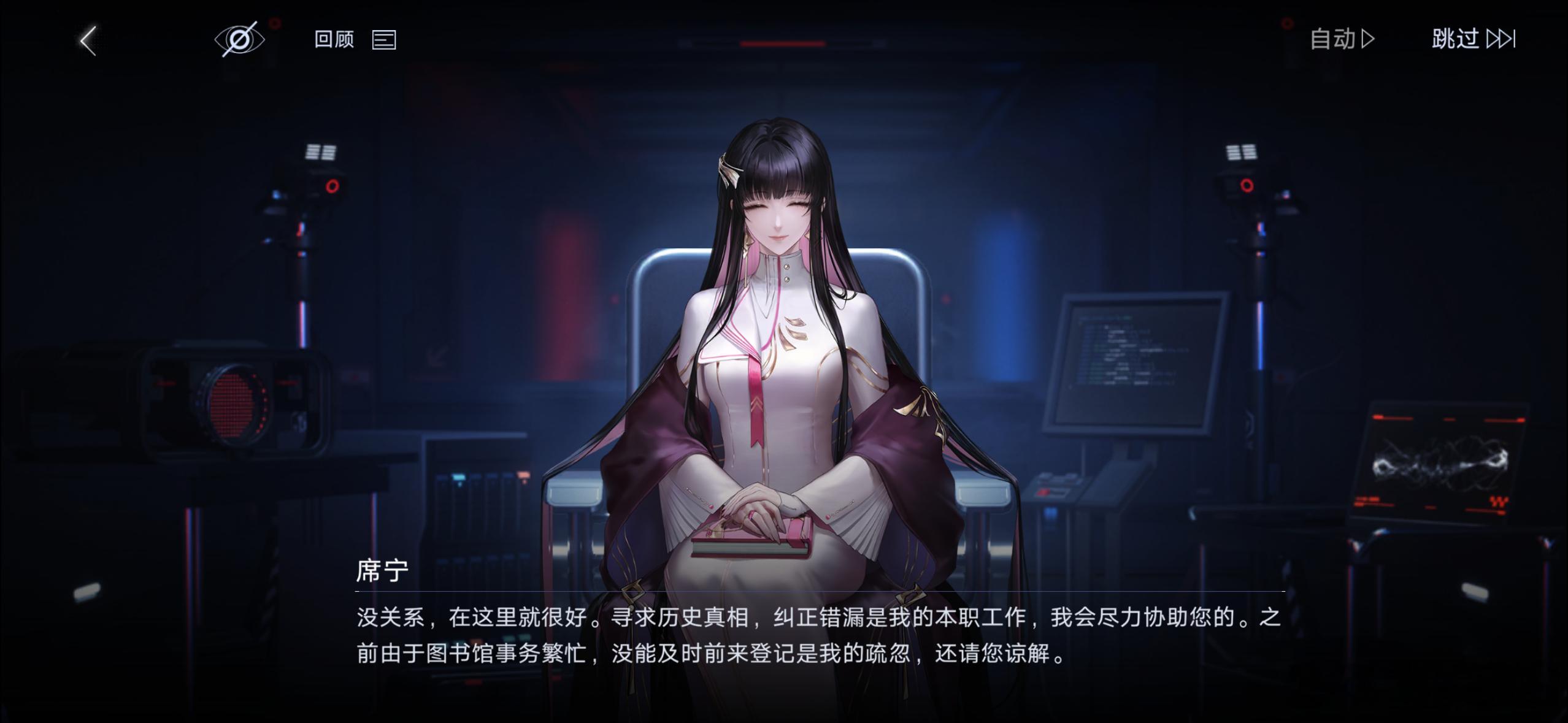 无期迷途  这样彬彬有礼还配合的禁闭者真的很少见了 