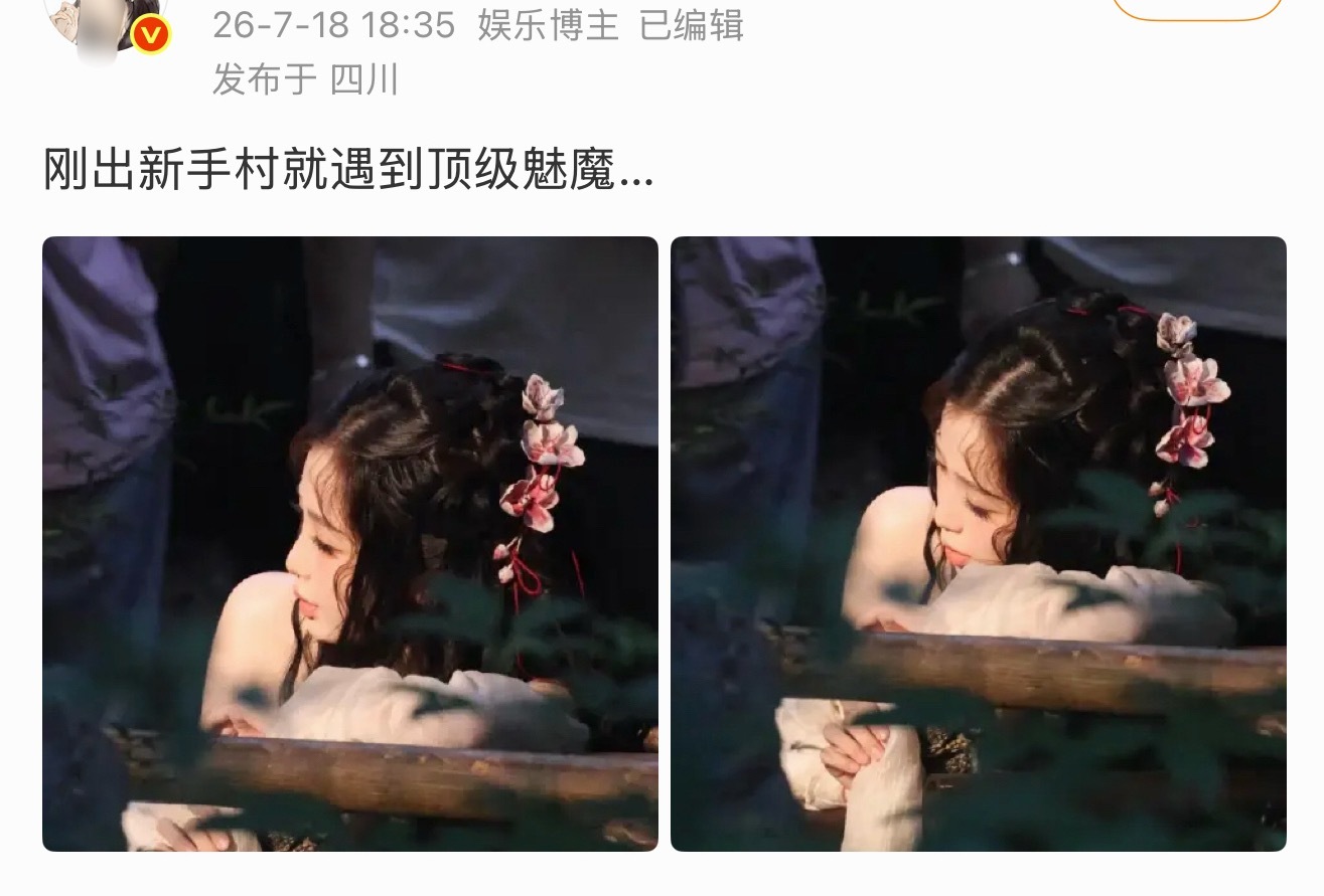 ？明昊刚出新手村就遇到了顶级魅魔… 
