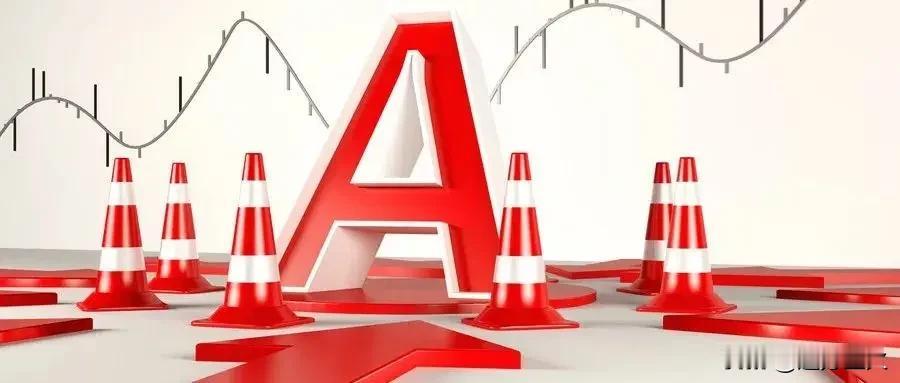 股票上涨的时候特别是大涨一定要舍得减仓

股票市场涨涨跌跌周而复始，其实没有什么