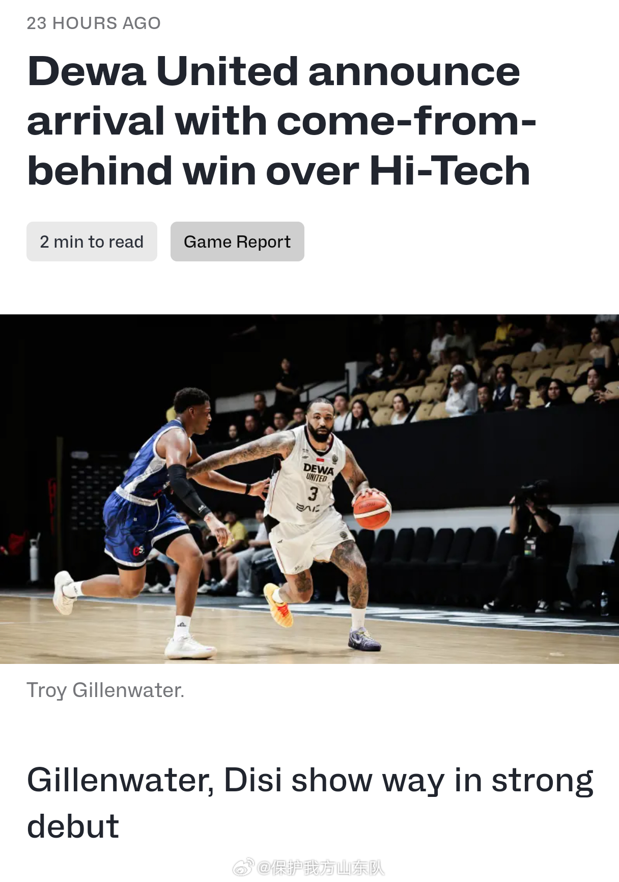 吉伦沃特目前在印尼球队德瓦联效力，最近代表该队参加了亚冠东亚区资格赛山东男篮