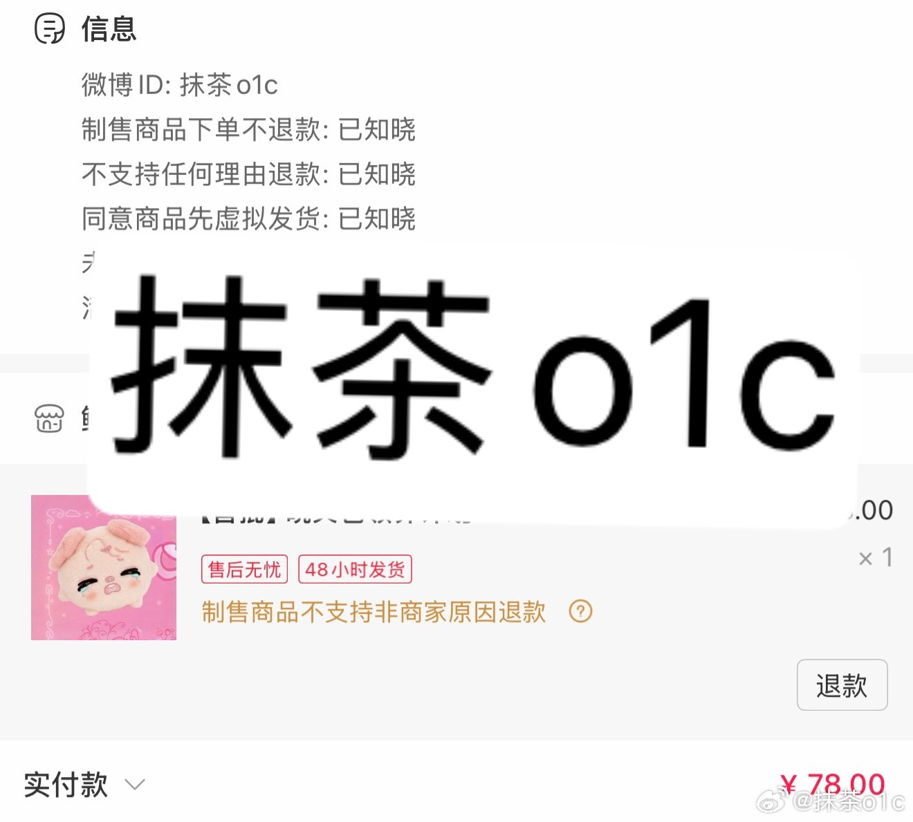分享图片 