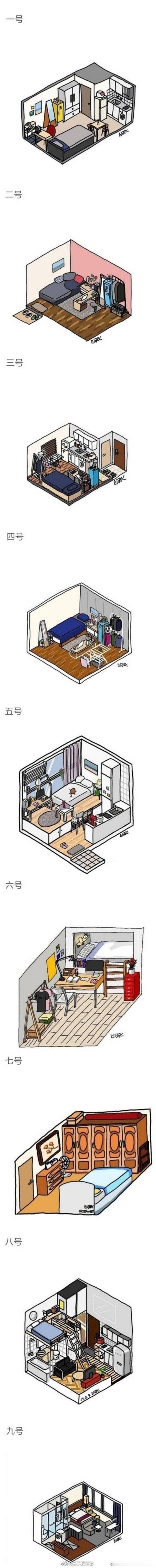 九种一个人住的房间，你想住哪间？ ​​​