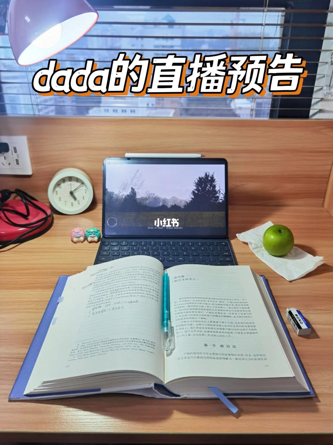 寒假直播预告｜大学生活＆考研有问必答