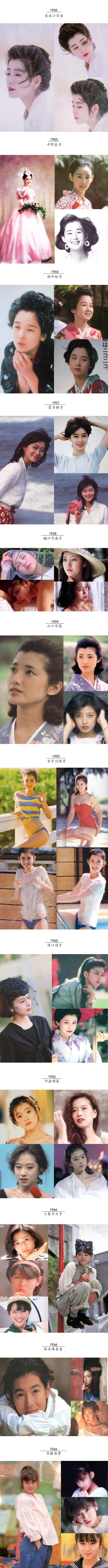 霓虹国不同时代女星的美颜盛世，接受一大波美颜暴击，小心心全拿去[心] ​​​