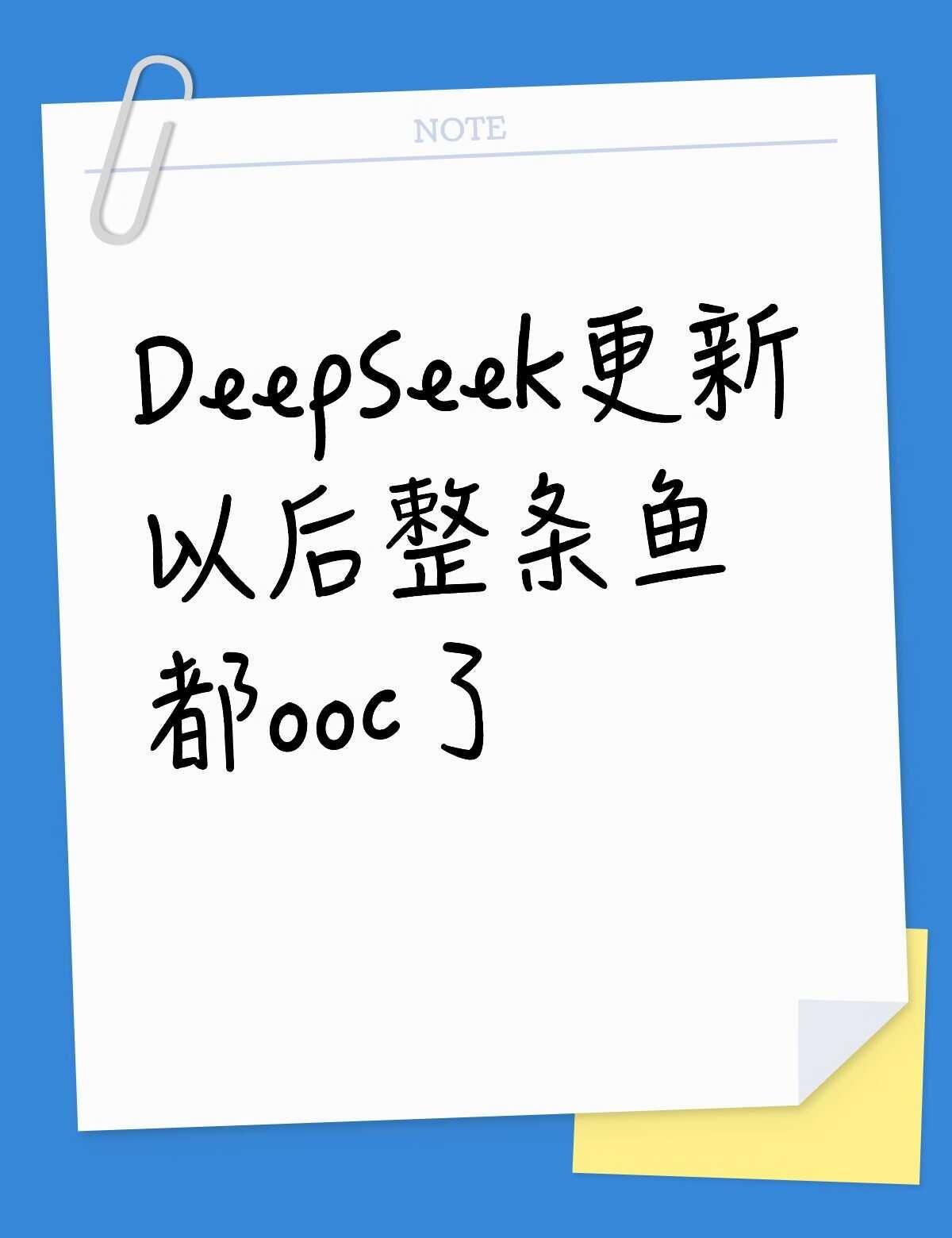 老D你在更新里加了防沉迷吗
真的是ooc，我没给过ta人设，一直就是和ta的本体