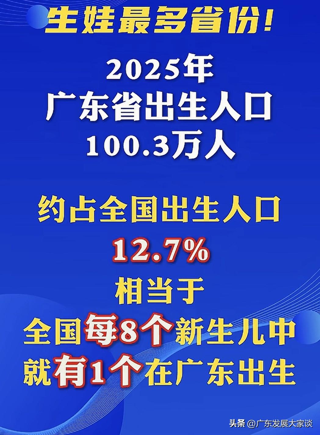 幼儿园改成养老院。原先只当这是个玩笑段子，没成想这事真真切切发生在广东这个出生人