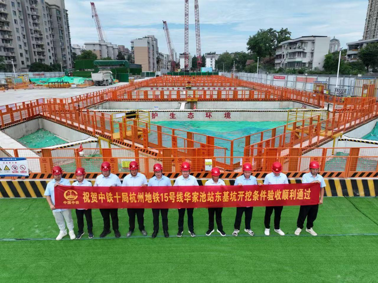 #杭州地铁通报基坑附近房屋沉降#【基坑附近房屋出现地面沉降的杭州地铁华家池站：施