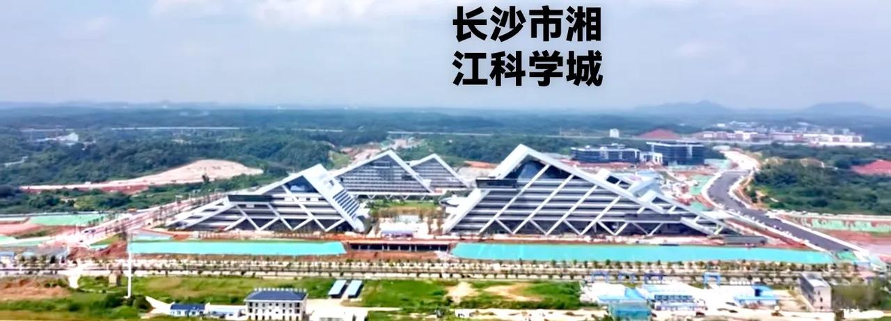 长沙市湘江科学城，那几栋三角形的建筑，一开始看起来还真的很丑，到后面建成并装修好