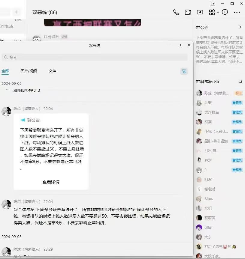 我爱剑网3。这就是隔壁友商永远无法超越剑网3的原因！给力！这种扰乱游戏...