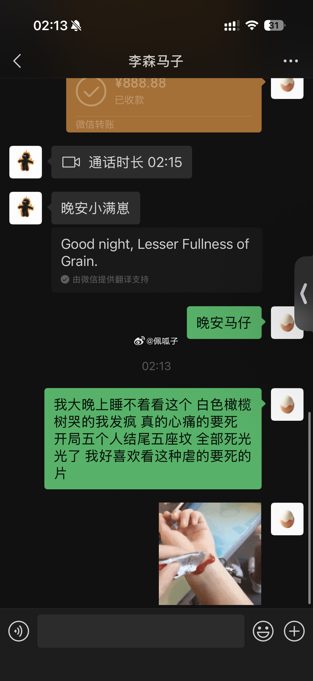 我真的好喜欢看这种虐的我抓心挠肝的剧情片…好痛…白色橄榄树