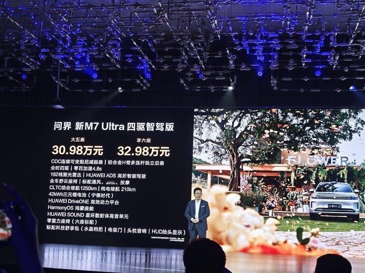 问界M7 Ultra这次真的是加量不加价，等等党又赢了！【来自懂车帝车友圈】