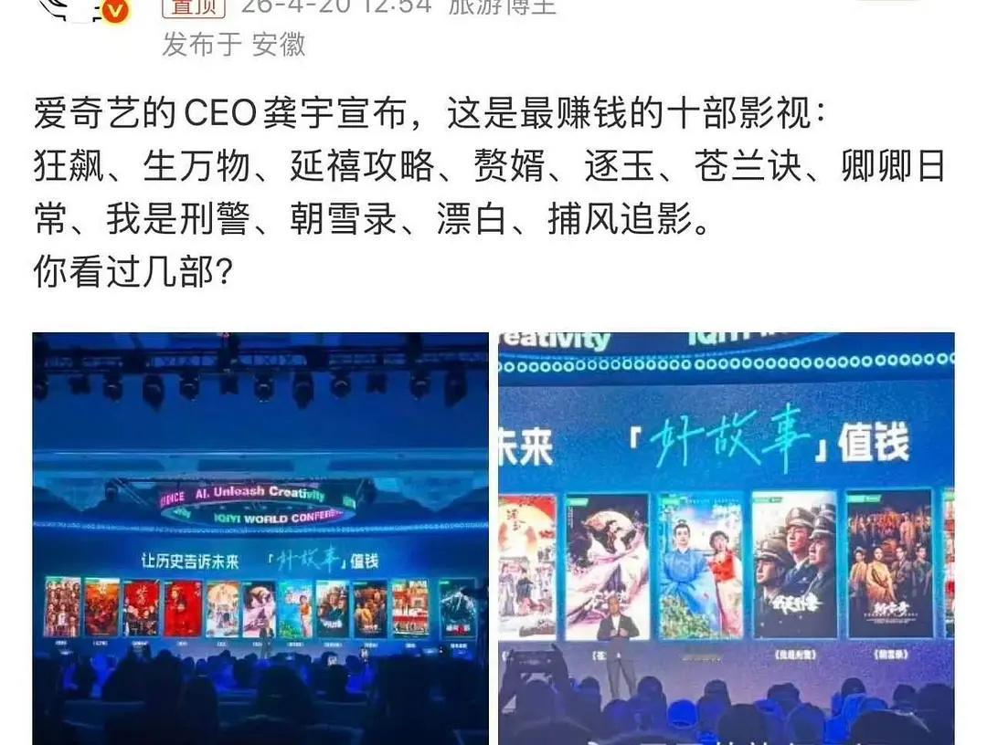 龚宇是不是恨白鹿啊，都交出“一年三爆”的成绩了，今天提都不提？ 