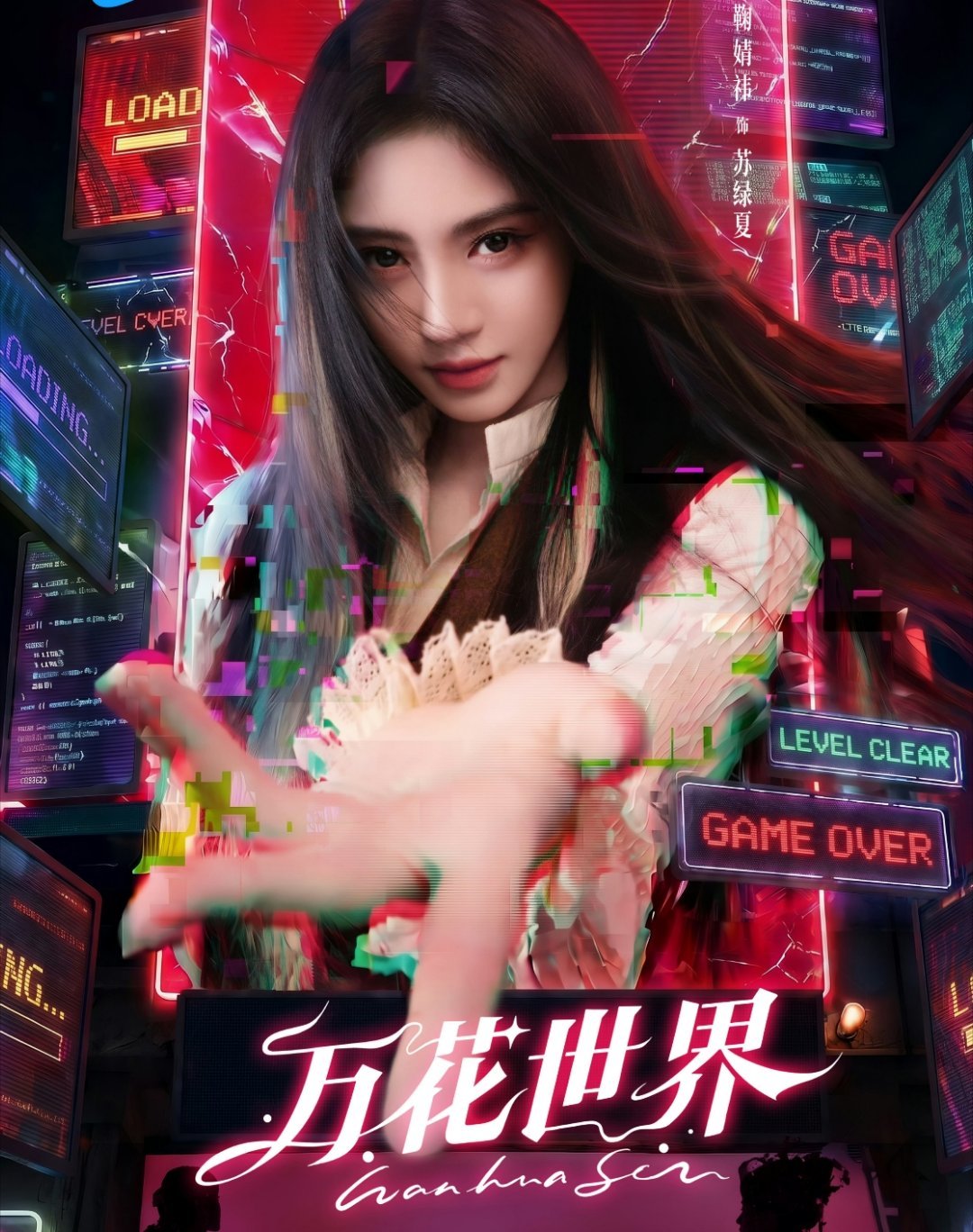 万花世界回应行业大环境下行，《万花世界》这部大女主刚开机就被粉丝在线维👊🏻。