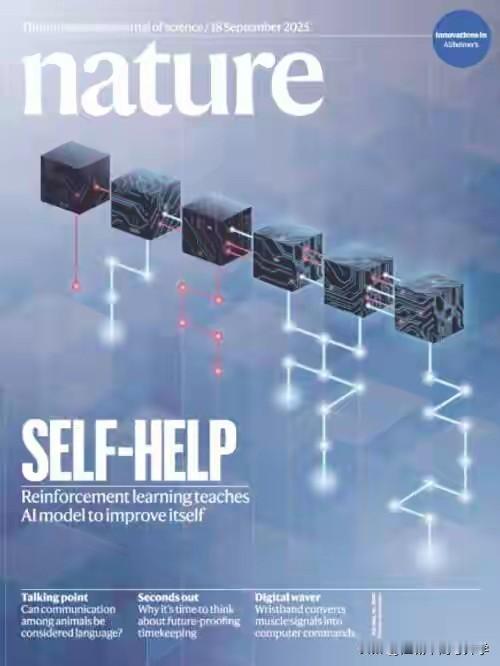 Deepseek再度创造历史，关于其研究成果登上全球顶级刊物-Nature封面
