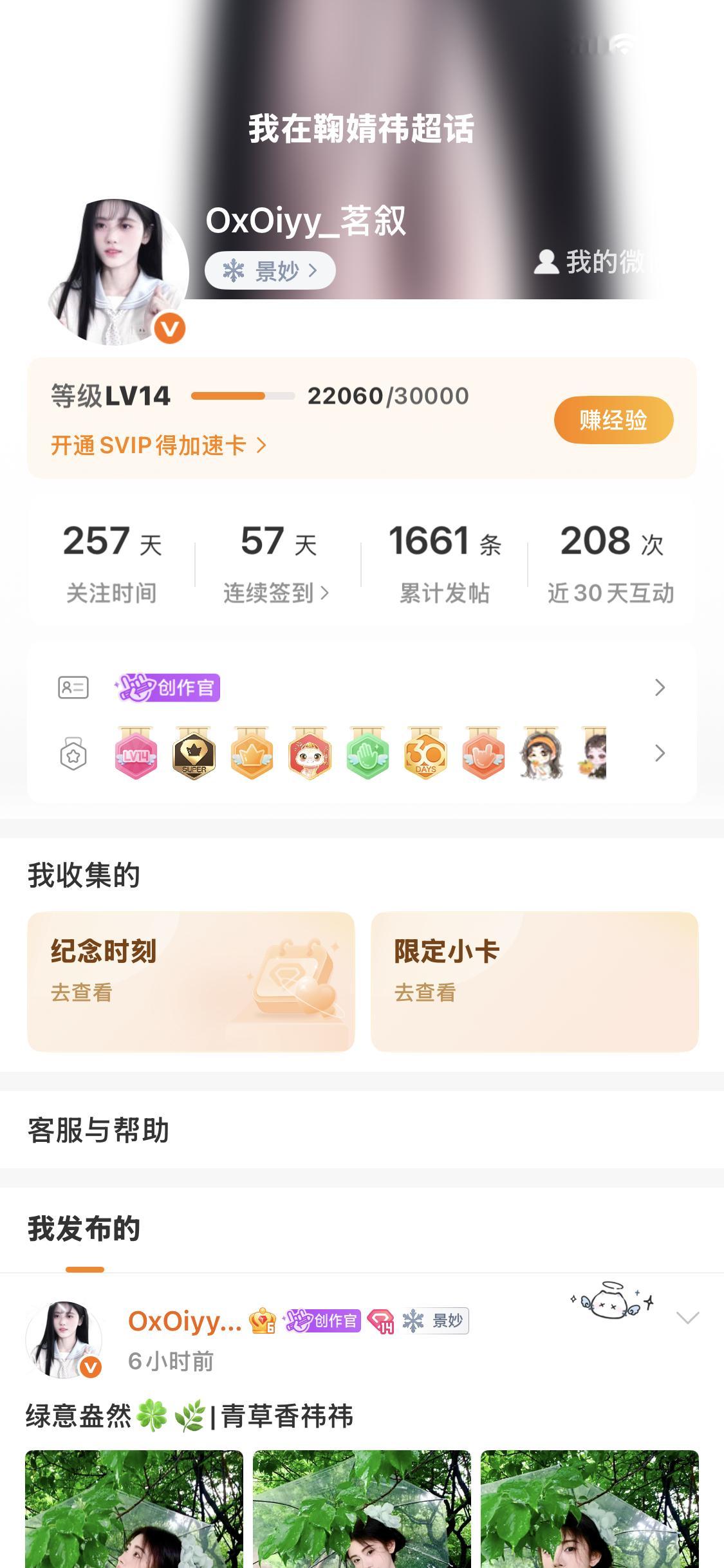 ？美商极差。后面那个背景图阴死了 ​​​