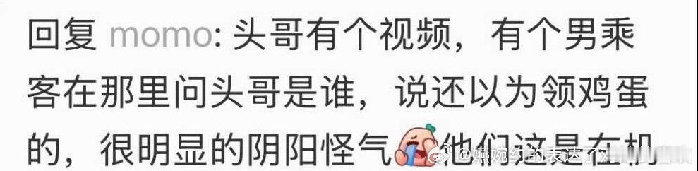 王楚钦的路人缘，谁吹的知名度👏👏👏👏 