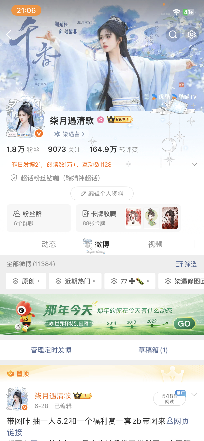现在vvip是随机发放吗 我都有了 