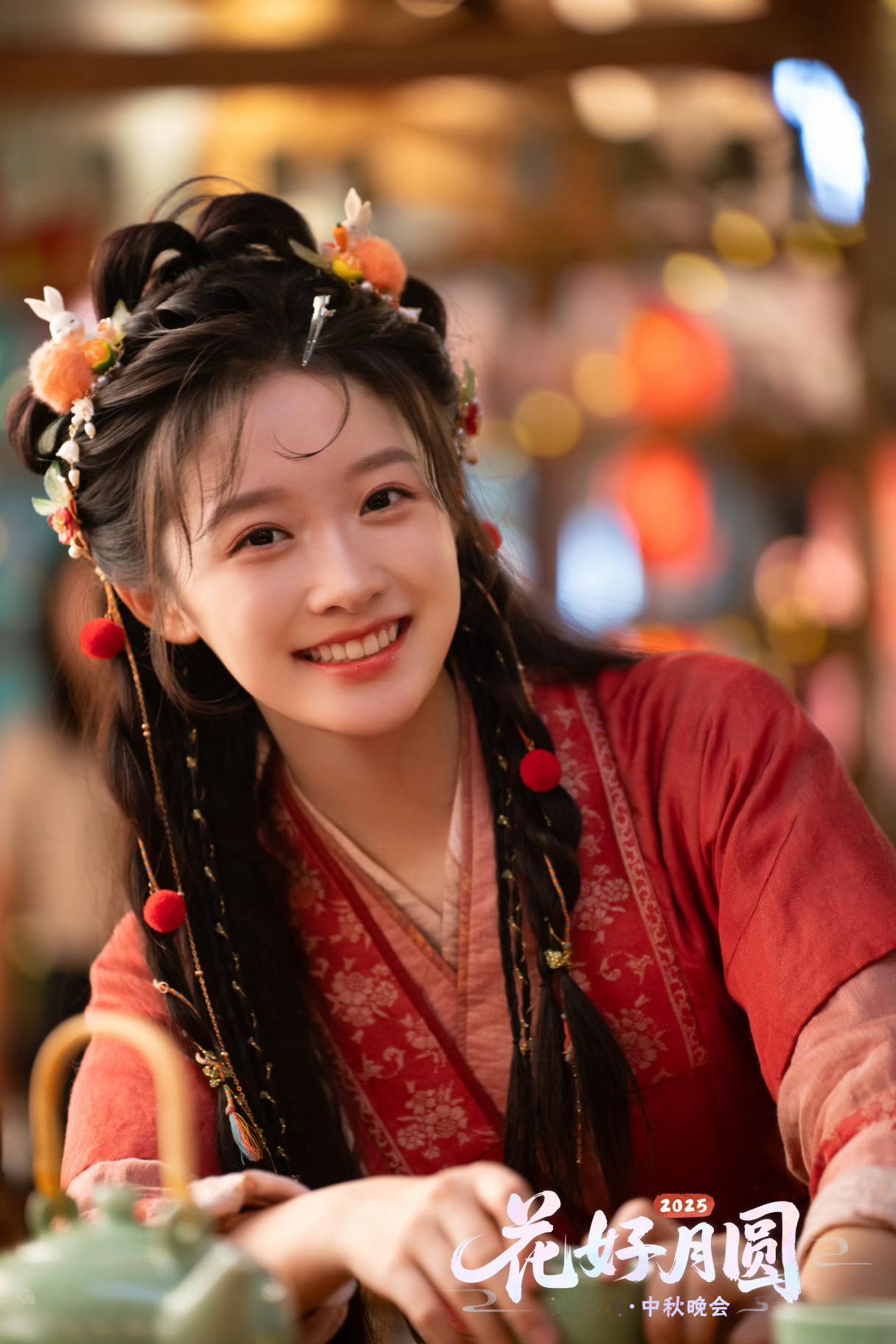 花好月圆中秋晚会 微辣不够劲，中辣不过瘾，重辣才是真上头[赞]辣小灵即将上线啦，