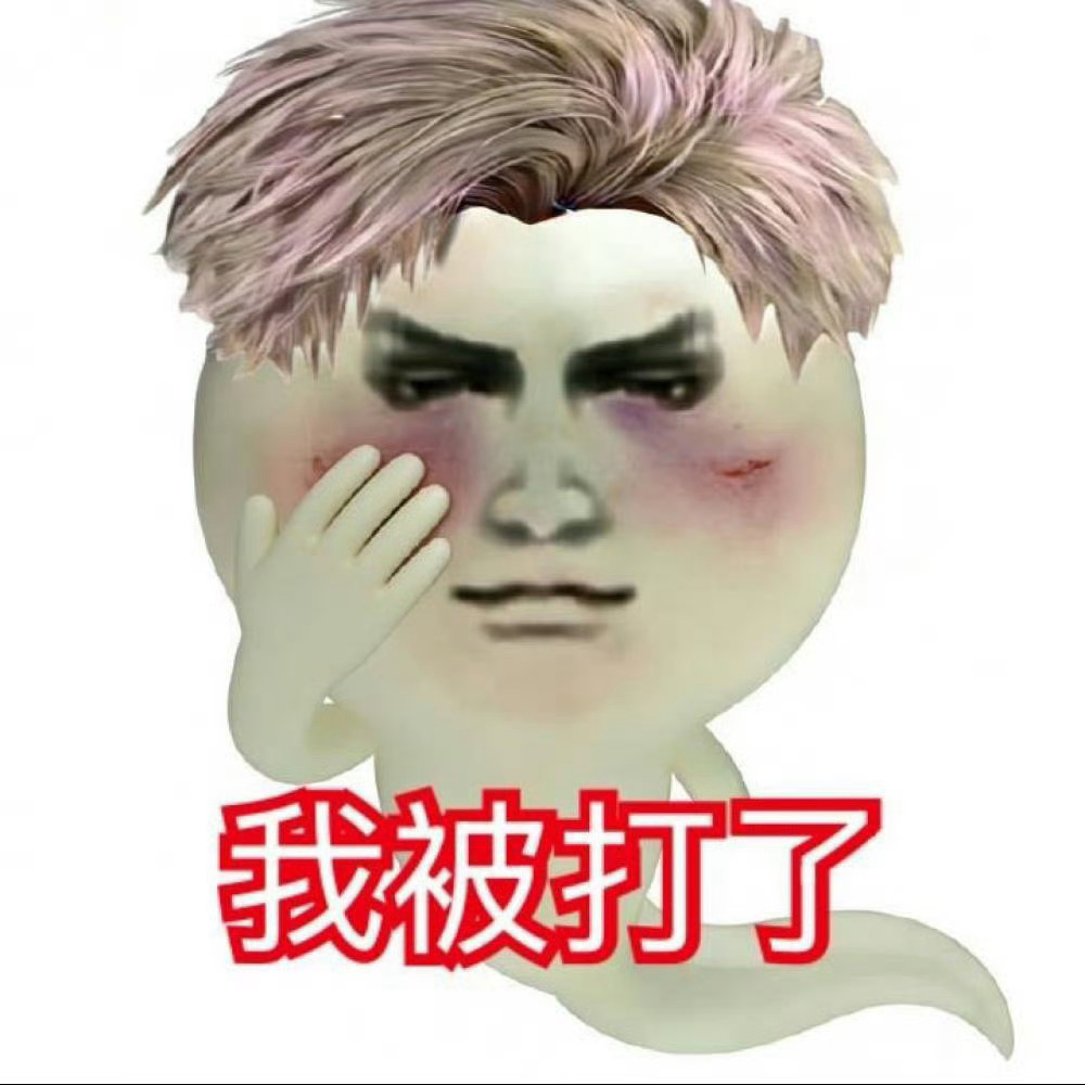 秦彻 推走过路过看看秦彻生日周边好吗！现在还有200单都带一带 家里需要的速抢祁