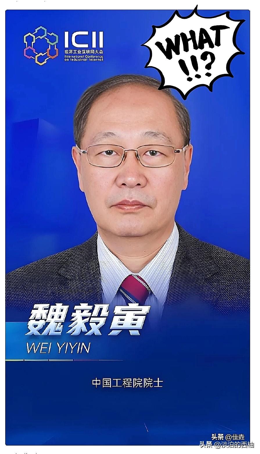 可惜了一身报国才，走错一步满盘皆输。

就在刚刚，看到个让人特别五味杂陈的消息。