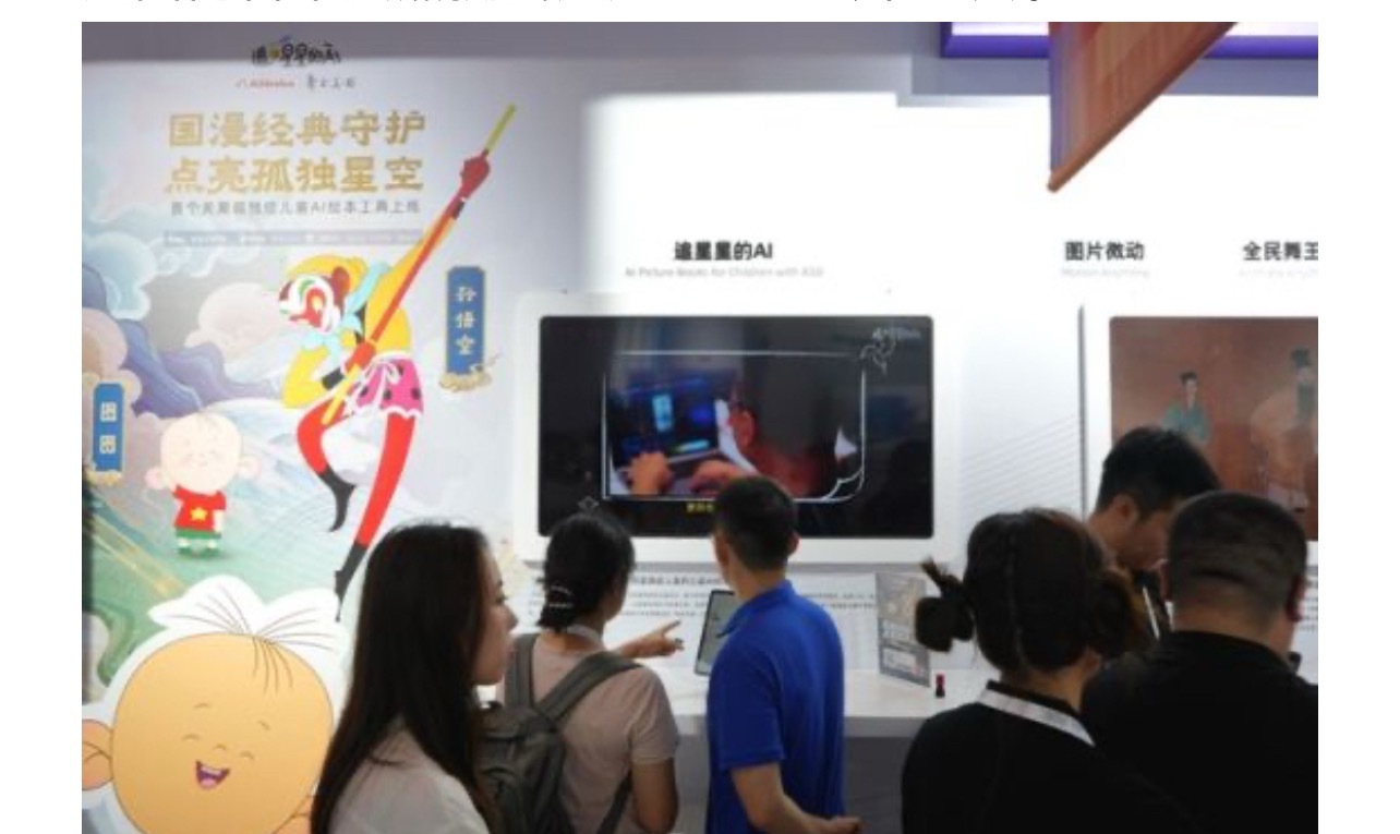 工程师研发AI帮助200万特殊孩子这才是我们希望看到的“顶流”技术！开发团队不拼