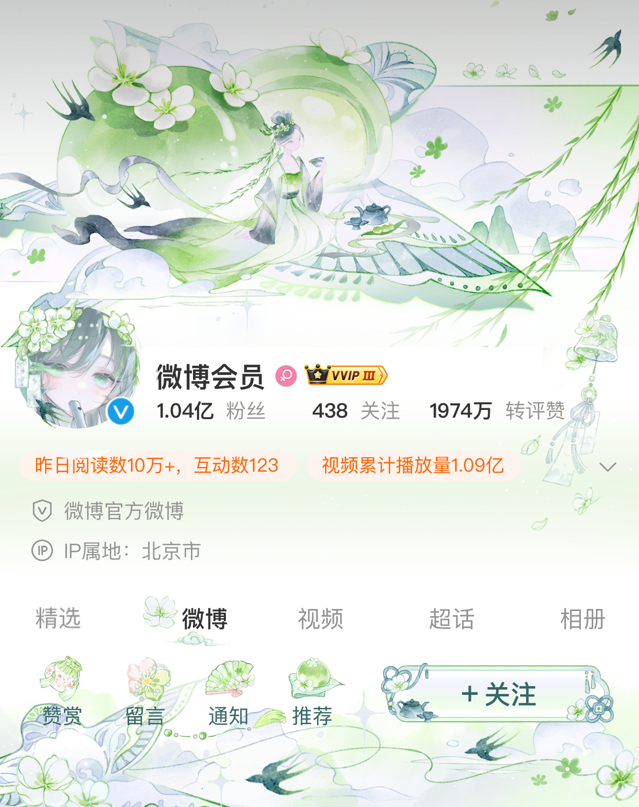 红白和水墨全给我留住好吗