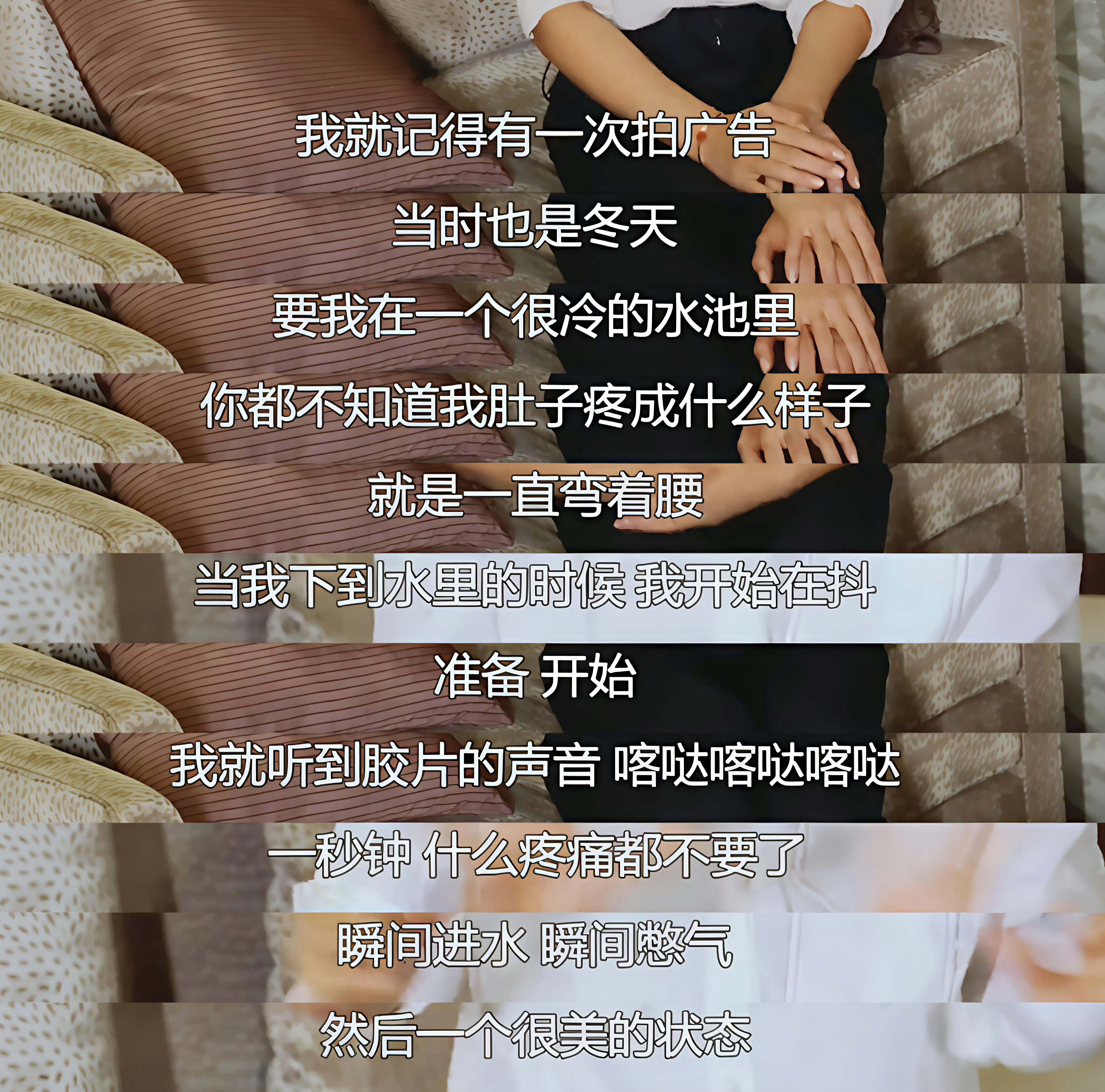 身体和胶片，刘涛选了胶片