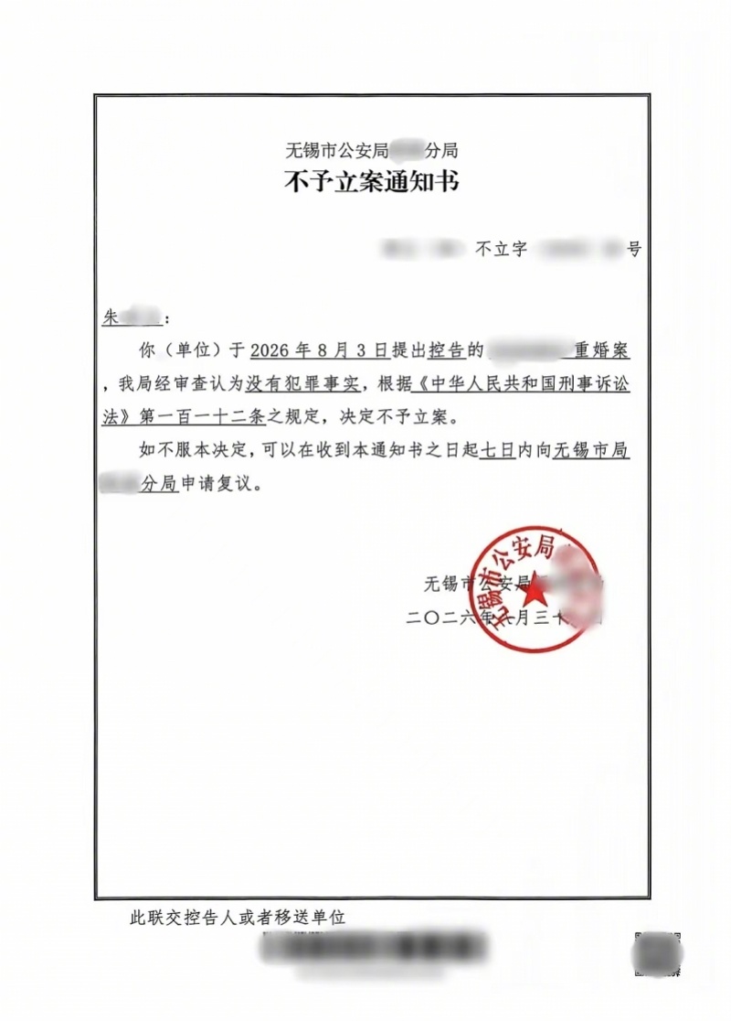 #律师谈重婚罪举证到底有多难#【“婚外胚胎案”原配控告丈夫重婚罪诉求被驳回！律师