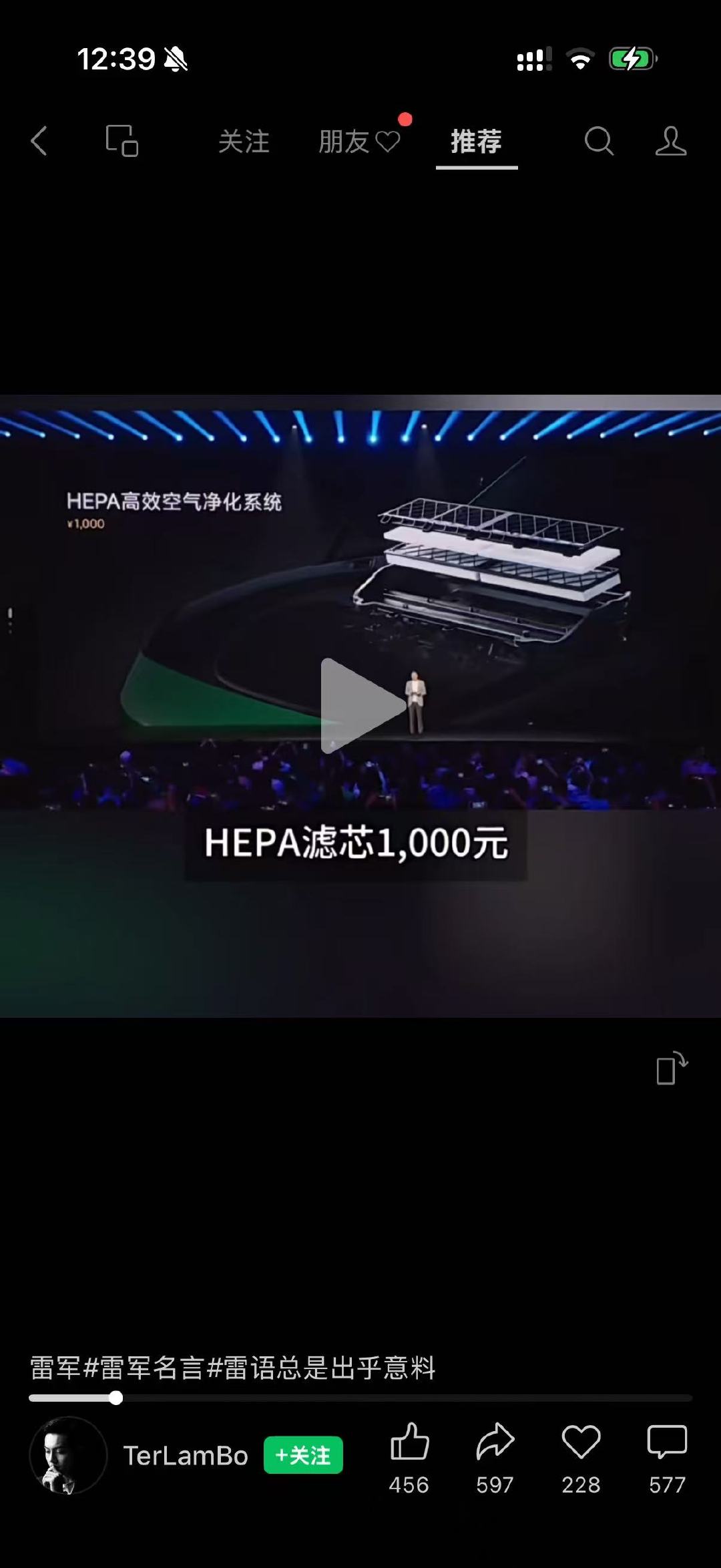 真的大写一个服字！送你价值1000块的东西，网上零售才100多！[允悲]一天到晚