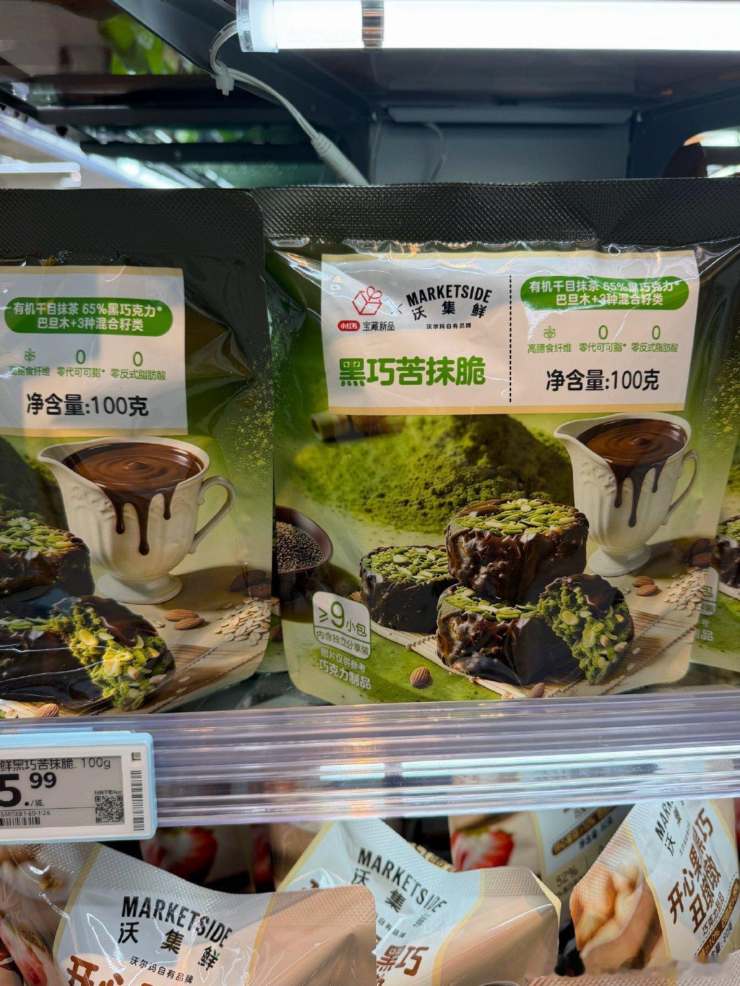 逛完沃尔玛直奔悬空寺啦 