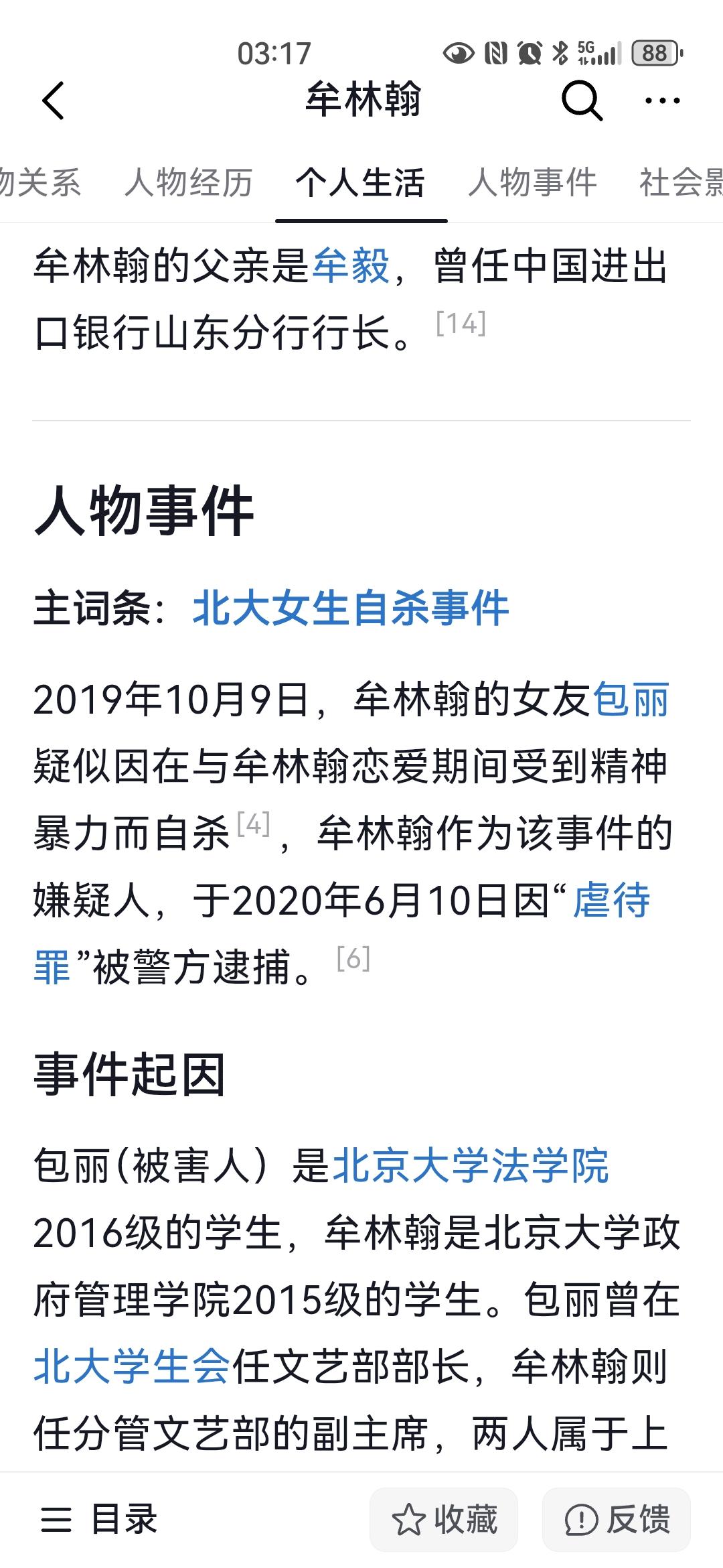 头条每天给我一毛钱，这比我写一篇作文还多呢，而且人家只要求十个字，我这随便一些就