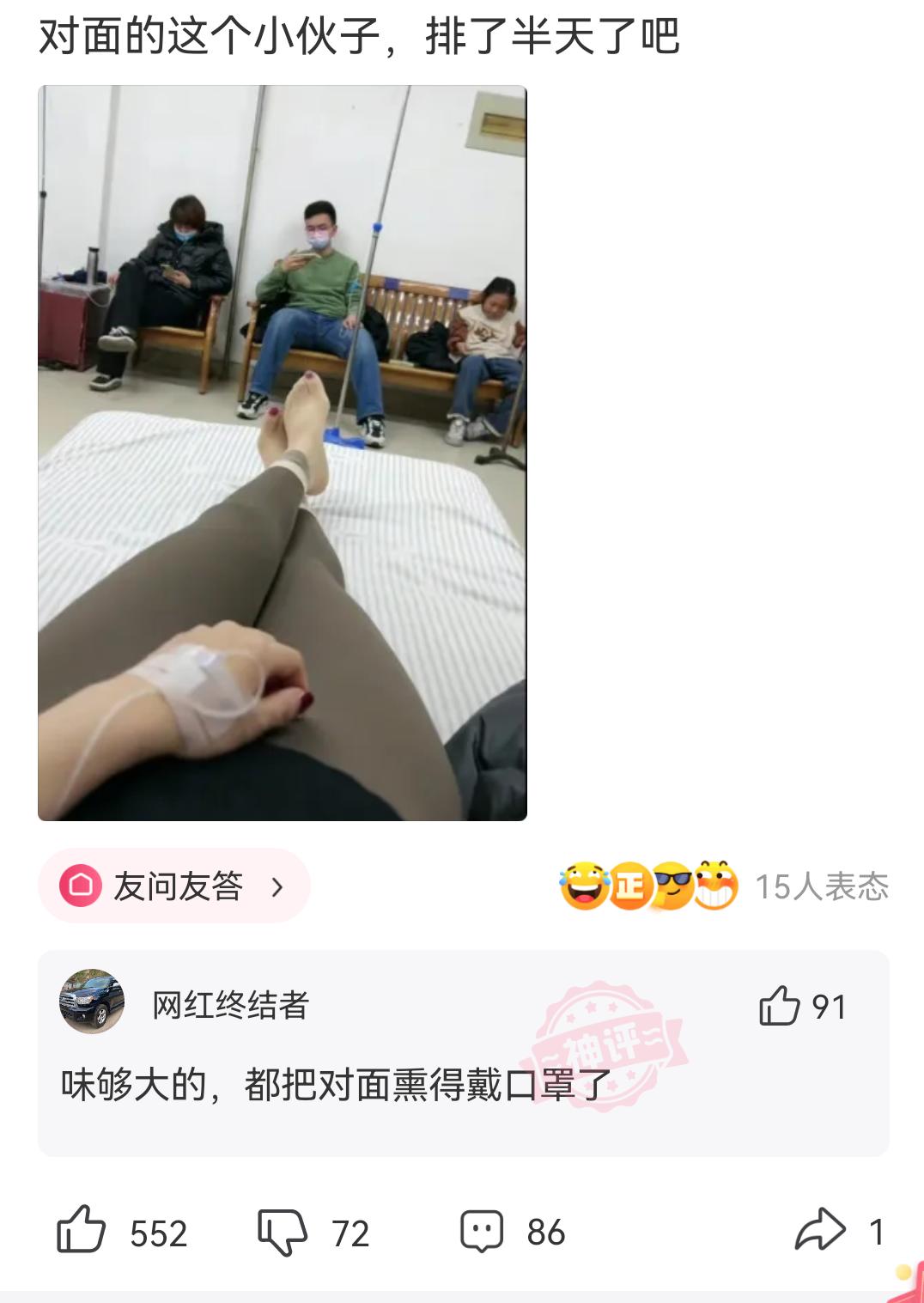 爆笑神评论！！！！！！#自古评论区出人才 #看一遍笑一遍 #看完不笑算我输 #逗