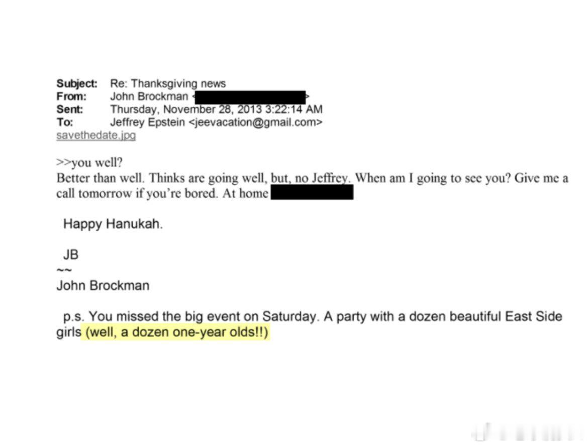 爱泼斯坦文件公布 约翰・布罗克曼给爱泼斯坦发邮件：“你错过了这场大活动。十几个漂